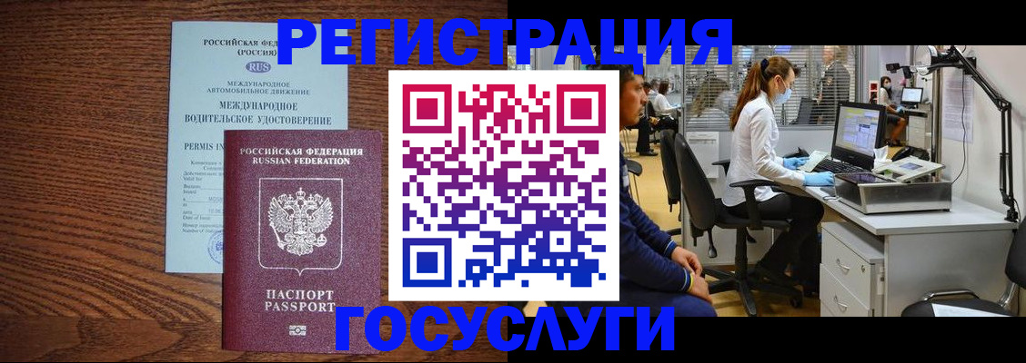 найти адрес прописки в Видном